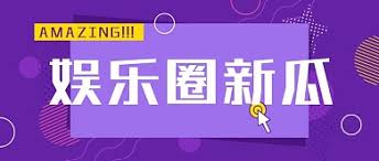 17c吃瓜爆料-免费吃瓜-17c吃瓜爆料黑料导航,最新吃瓜热帖实时推送平台