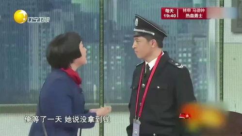 你摊上事了小品演员